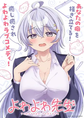 深海回声热度榜第一