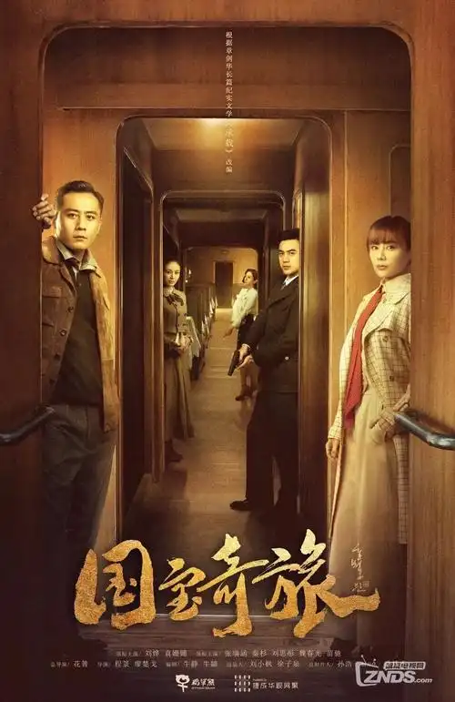 故城旧事年代家庭电视剧全集在线观看